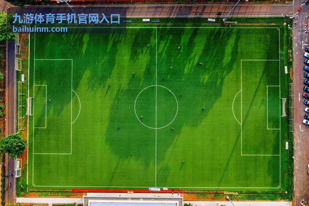 网球赛事观看安排与场地信息 - 九游体育手机官网入口